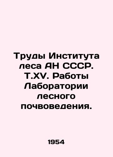Trudy Instituta lesa AN SSSR. T.XV. Raboty Laboratorii lesnogo pochvovedeniya./Proceedings of the Forest Institute of the Academy of Sciences of the USSR In Russian - landofmagazines.com