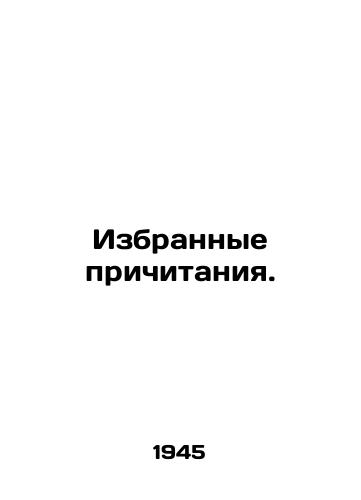 Izbrannye prichitaniya./Selected claims. In Russian - landofmagazines.com