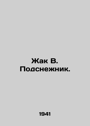Zhak V. Podsnezhnik./Jacques W. Snowdrop. In Russian - landofmagazines.com