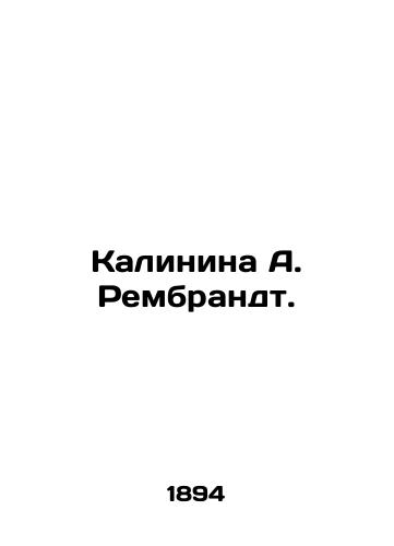 Kalinina A. Rembrandt./Kalinina A. Rembrandt. In Russian - landofmagazines.com