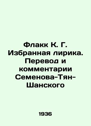 Flakk K. G. Izbrannaya lirika. Perevod i kommentarii Semenova-Tyan-Shanskogo/Flakk K. G. Selected lyrics. Translation and comments by Semyonov-Tyan-Shansky In Russian - landofmagazines.com