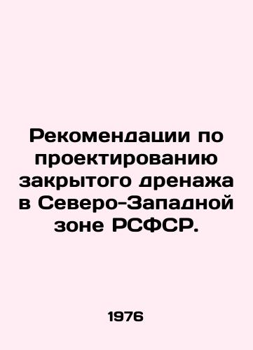 Rekomendatsii po proektirovaniyu zakrytogo drenazha v Severo-Zapadnoy zone RSFSR./Recommendations for the design of closed drainage in the North-West zone of the RSFSR. In Russian - landofmagazines.com