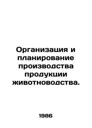 Organizatsiya i planirovanie proizvodstva produktsii zhivotnovodstva./Organization and planning of livestock production. In Russian - landofmagazines.com