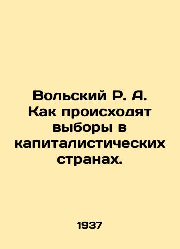 Volskiy R. A. Kak proiskhodyat vybory v kapitalisticheskikh stranakh./Volsky R. A. How elections happen in capitalist countries. In Russian - landofmagazines.com