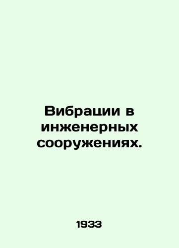 Vibratsii v inzhenernykh sooruzheniyakh./Vibrations in engineering structures. In Russian - landofmagazines.com