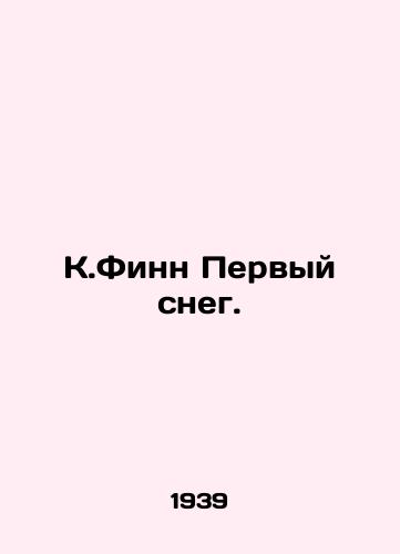 K.Finn Pervyy sneg./K. Finn First snow. In Russian - landofmagazines.com