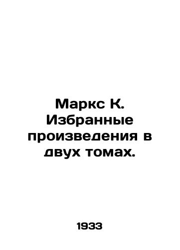 Marks K. Izbrannye proizvedeniya v dvukh tomakh./Marx K. Selected works in two volumes. In Russian - landofmagazines.com
