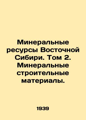 Mineralnye resursy Vostochnoy Sibiri. Tom 2. Mineralnye stroitelnye materialy./Mineral Resources of Eastern Siberia. Volume 2. Mineral Building Materials. In Russian - landofmagazines.com
