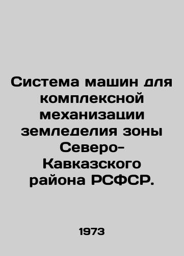 Sistema mashin dlya kompleksnoy mekhanizatsii zemledeliya zony Severo-Kavkazskogo rayona RSFSR./System of machines for complex mechanization of agriculture in the North Caucasus region of the RSFSR. In Russian - landofmagazines.com