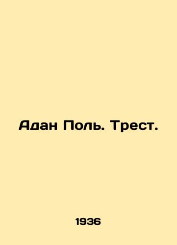 Adan Pol. Trest./Adam Paul. Trust. In Russian - landofmagazines.com