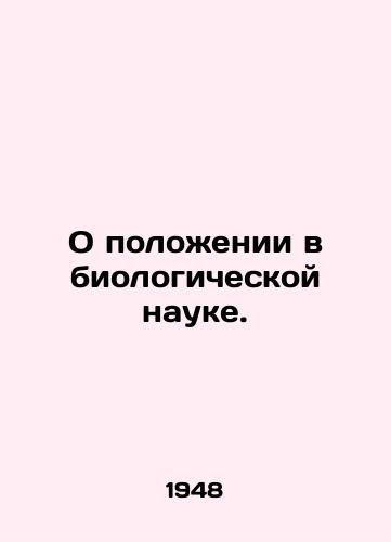 O polozhenii v biologicheskoy nauke./On the state of life science. In Russian - landofmagazines.com