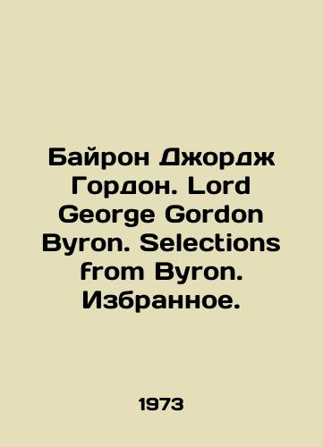 Bayron Dzhordzh Gordon. Lord George Gordon Byron. Selections from Byron. Izbrannoe./Byron George Gordon. Lord George Gordon Byron. Selections from Byron. Selected. In Russian - landofmagazines.com