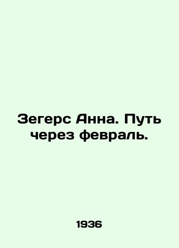 Zegers Anna. Put cherez fevral./Anna Segers: The Way Through February. In Russian - landofmagazines.com