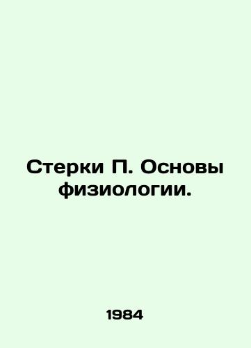 Sterki Osnovy fiziologii./Sterks Basics of Physiology. In Russian - landofmagazines.com