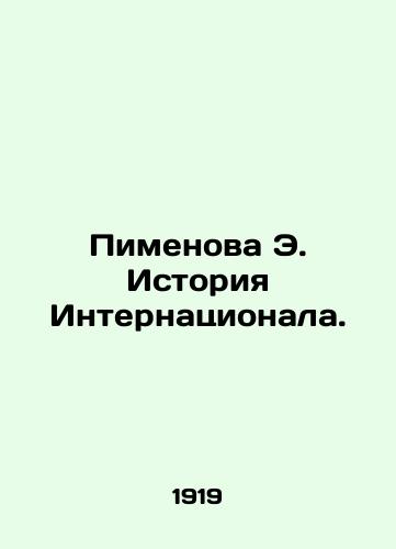 Pimenova E. Istoriya Internatsionala./Pimenova E. History of the International. In Russian - landofmagazines.com