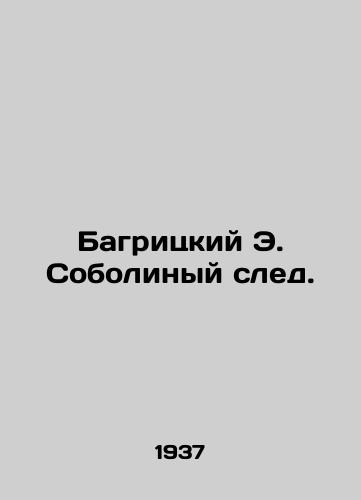 Bagritskiy E. Sobolinyy sled./Bagritsky E. Sobolin Trace. In Russian - landofmagazines.com