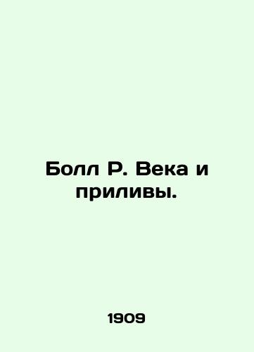 Boll R. Veka i prilivy./The Ball of R. Century and the Tides. In Russian - landofmagazines.com