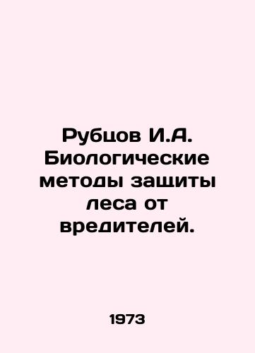 Rubtsov I.A. Biologicheskie metody zashchity lesa ot vrediteley./Rubtsov I.A. Biological methods of forest protection from pests. In Russian - landofmagazines.com