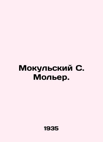Mokulskiy S. Moler./Mokulsky S. Molière. In Russian - landofmagazines.com