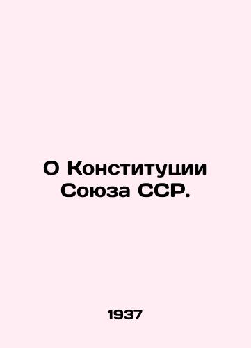 O Konstitutsii Soyuza SSR./On the Constitution of the USSR. In Russian - landofmagazines.com