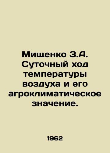 Mishchenko Z.A. Sutochnyy khod temperatury vozdukha i ego agroklimaticheskoe znachenie./Mishchenko Z.A. Daily air temperature and its agro-climatic value. In Russian - landofmagazines.com