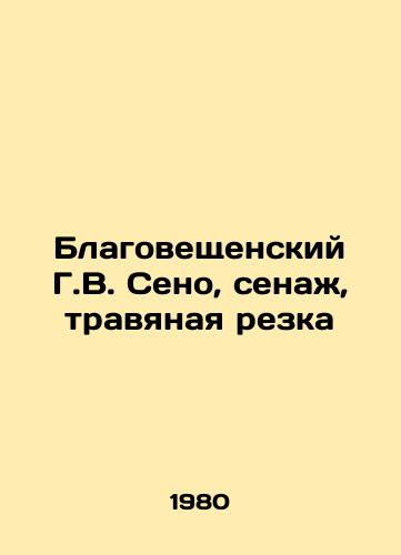 Blagoveshchenskiy G.V. Seno, senazh, travyanaya rezka/Blagoveshchensky G. V. Seno, Senage, Grass Cutting In Russian - landofmagazines.com