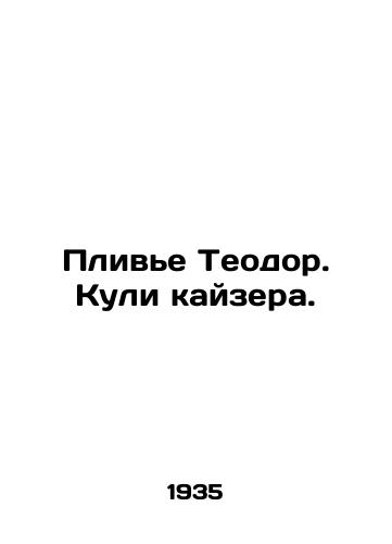 Plive Teodor. Kuli kayzera./Plivier Theodore. The Kaisers Cooley. In Russian - landofmagazines.com