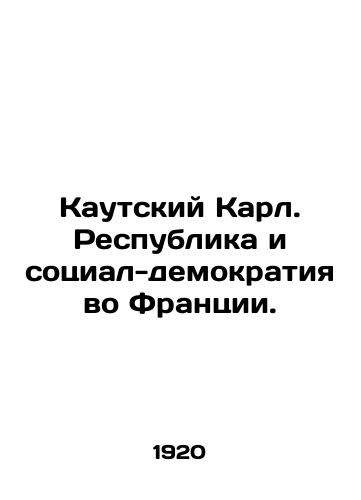 Kautskiy Karl. Respublika i sotsial-demokratiya vo Frantsii./Kautsky Karl. The Republic and Social Democracy in France. In Russian - landofmagazines.com