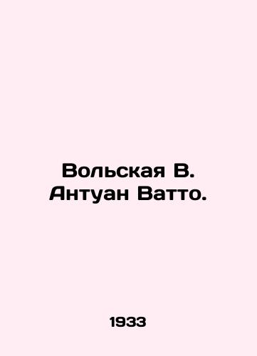 Volskaya V. Antuan Vatto./Volskaya V. Antoine Watto. In Russian - landofmagazines.com
