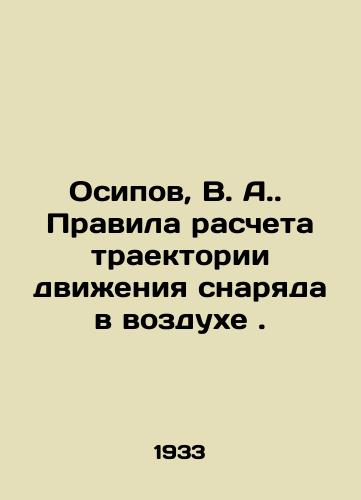 Osipov, V. A. Pravila rascheta traektorii dvizheniya snaryada v vozdukhe ./Osipov, V.A. Rules for calculating the trajectory of a projectile in the air. In Russian - landofmagazines.com