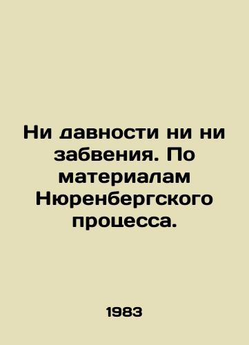 Ni davnosti ni ni zabveniya. Po materialam Nyurenbergskogo protsessa./No age or oblivion, based on the Nuremberg trials. In Russian - landofmagazines.com