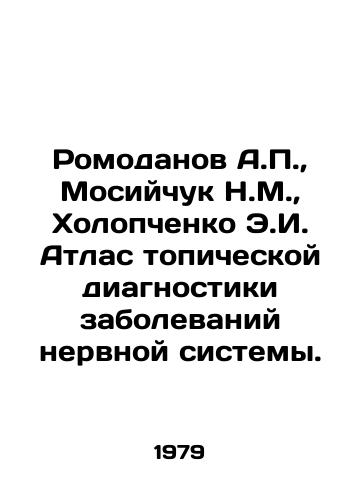 Romodanov A.,  Mosiychuk N.M.,  Kholopchenko E.I. Atlas topicheskoy diagnostiki zabolevaniy nervnoy sistemy./Romodanov A.,  Mosiychuk N.M.,  Kholopchenko E.I. Atlas of topical diagnosis of diseases of the nervous system. In Russian - landofmagazines.com