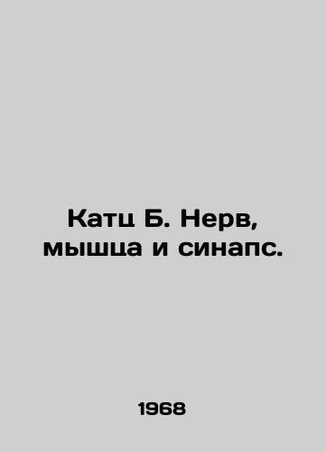 Katts B. Nerv, myshtsa i sinaps./Katz B. Nerve, muscle, and synapse. In Russian - landofmagazines.com
