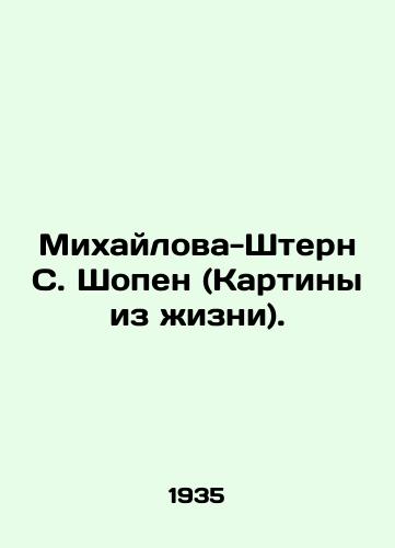 Mikhaylova-Shtern S. Shopen (Kartiny iz zhizni)./Mikhailova-Stern S. Chopin (Pictures from Life). In Russian - landofmagazines.com