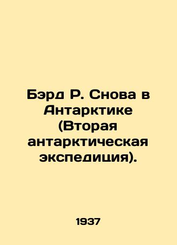 Berd R. Snova v Antarktike (Vtoraya antarkticheskaya ekspeditsiya)./Bird R. Back in Antarctica (Second Antarctic Expedition). In Russian - landofmagazines.com