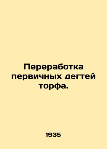 Pererabotka pervichnykh degtey torfa./Processing of primary peat tar. In Russian - landofmagazines.com