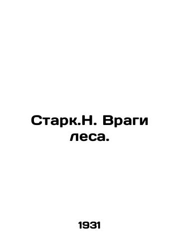 Stark.N. Vragi lesa./Stark.N. The Enemies of the Forest. In Russian - landofmagazines.com