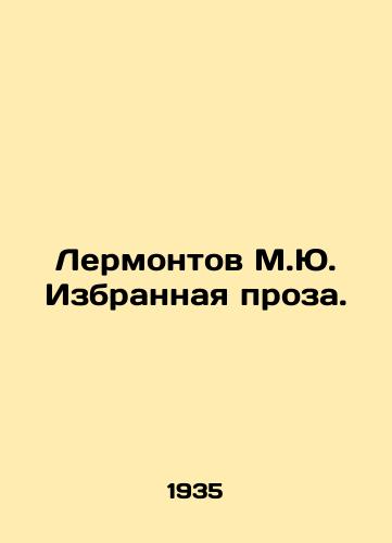 Lermontov M.Yu. Izbrannaya proza./Lermontov M.Yu. Selected prose. In Russian - landofmagazines.com