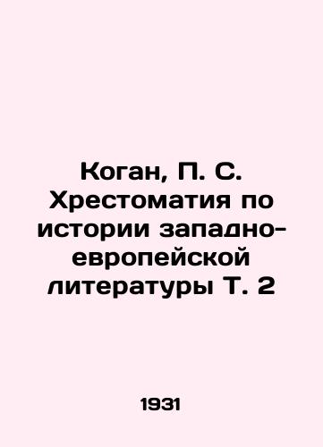 Kogan, S. Khrestomatiya po istorii zapadno-evropeyskoy literatury T. 2/Kogan, S. History of Western European Literature, Vol. 2 In Russian - landofmagazines.com