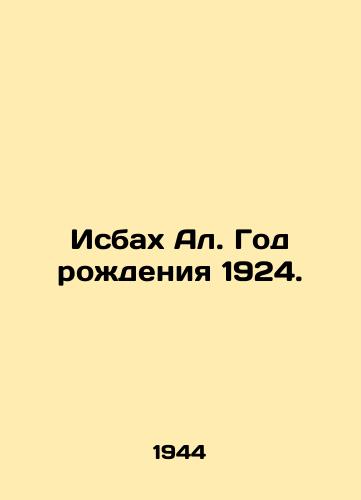 Isbakh Al. God rozhdeniya 1924./Isbah Al. Year of birth 1924. In Russian - landofmagazines.com