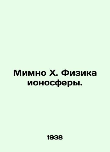 Mimno Kh. Fizika ionosfery./Mimnon X. Ionospheric Physics. In Russian - landofmagazines.com