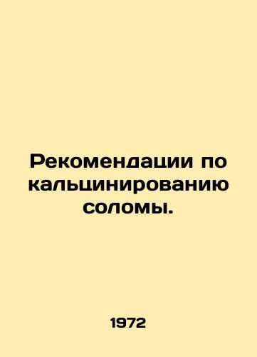 Rekomendatsii po kaltsinirovaniyu solomy./Recommendations for straw calcination. In Russian - landofmagazines.com