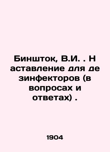 Binshtok, V.I. Nastavlenie dlya dezinfektorov (v voprosakh i otvetakh)./Binstock, V.I. Instructions for disinfectants (& A). In Russian - landofmagazines.com