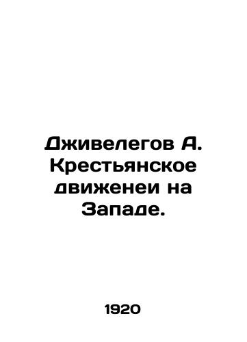 Dzhivelegov A. Krestyanskoe dvizhenei na Zapade./Jivelegov A. The Peasant Movement in the West. In Russian - landofmagazines.com