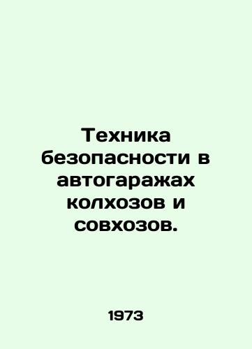 Tekhnika bezopasnosti v avtogarazhakh kolkhozov i sovkhozov./Safety equipment in the garages of collective and state farms. In Russian - landofmagazines.com
