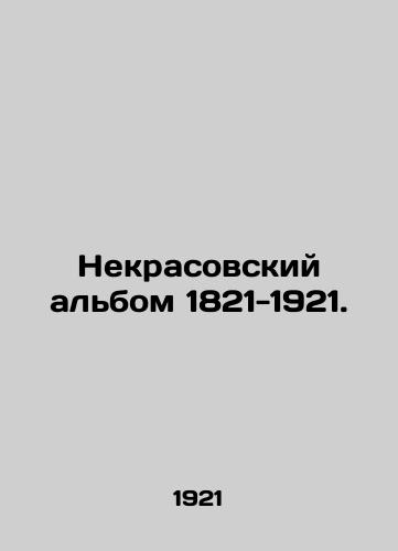 Nekrasovskiy albom 1821-1921./Nekrasovsky album 1821-1921. In Russian - landofmagazines.com
