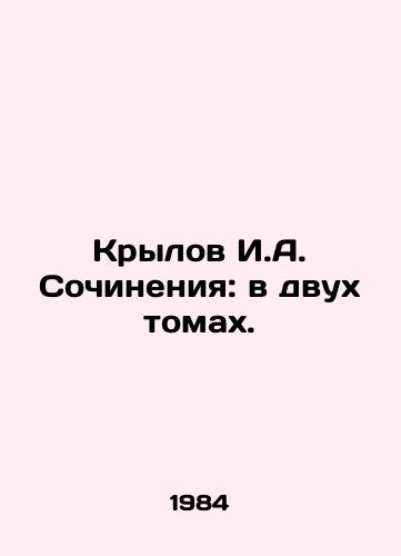 Krylov I.A. Sochineniya: v dvukh tomakh./Krylov I.A. Works: in two volumes. In Russian - landofmagazines.com