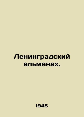 Leningradskiy almanakh./Leningrad Almanac. In Russian - landofmagazines.com