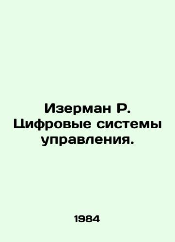 Izerman R. Tsifrovye sistemy upravleniya./Yzerman R. Digital Control Systems. In Russian - landofmagazines.com