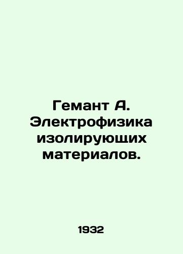 Gemant A. Elektrofizika izoliruyushchikh materialov./Hemant A. Electrophysics of insulating materials. In Russian - landofmagazines.com